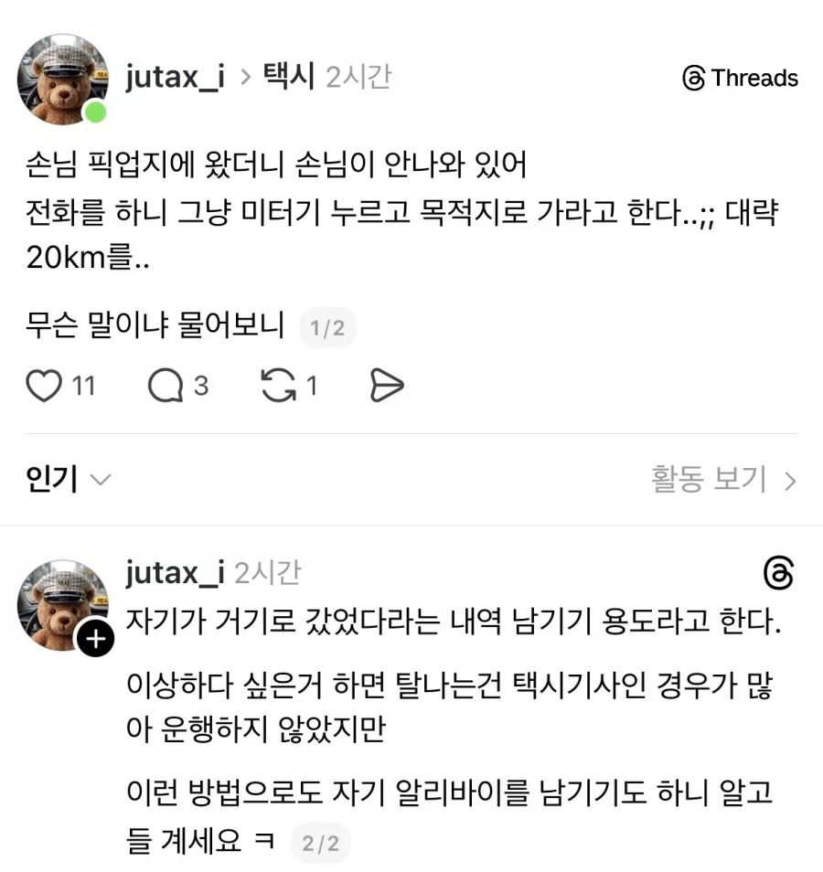 트릭컬)의외로 엘리아스에 분명히 존재하는 음식 대표 이미지