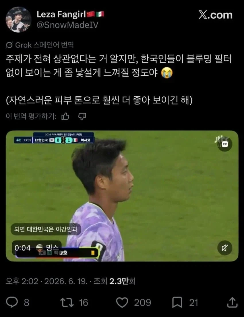 순간적으로 페이커급 반응 속도를 가지게 되는 방 이미지 2
