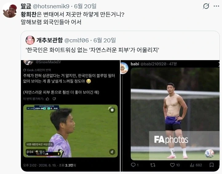 (한국인은 필터 없는) 자연스로운 피부톤이 훨씬 더 좋아 보여_3.webp
