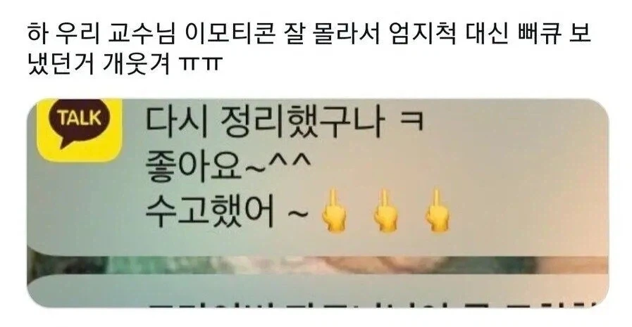 순간적으로 페이커급 반응 속도를 가지게 되는 방 대표 이미지