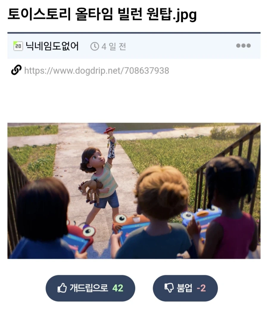 초밥뷔페에서 횟감만 먹고 밥은 버린다고? 이미지 3