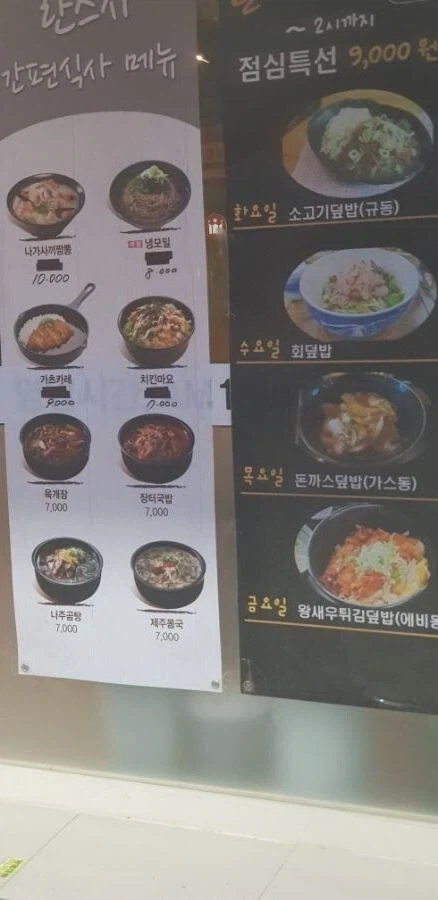 초밥뷔페에서 횟감만 먹고 밥은 버린다고? 대표 이미지