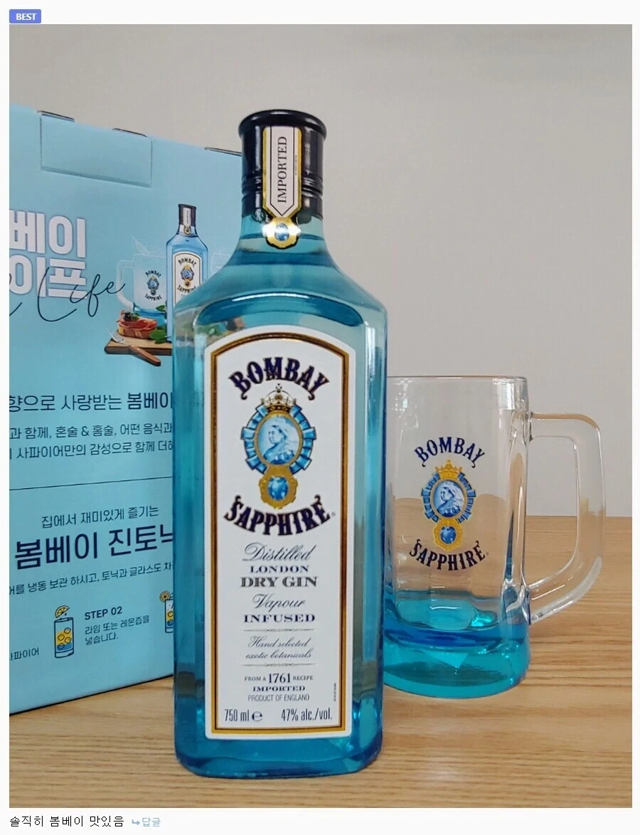"메시 없는 아르헨티나는" 이미지 3