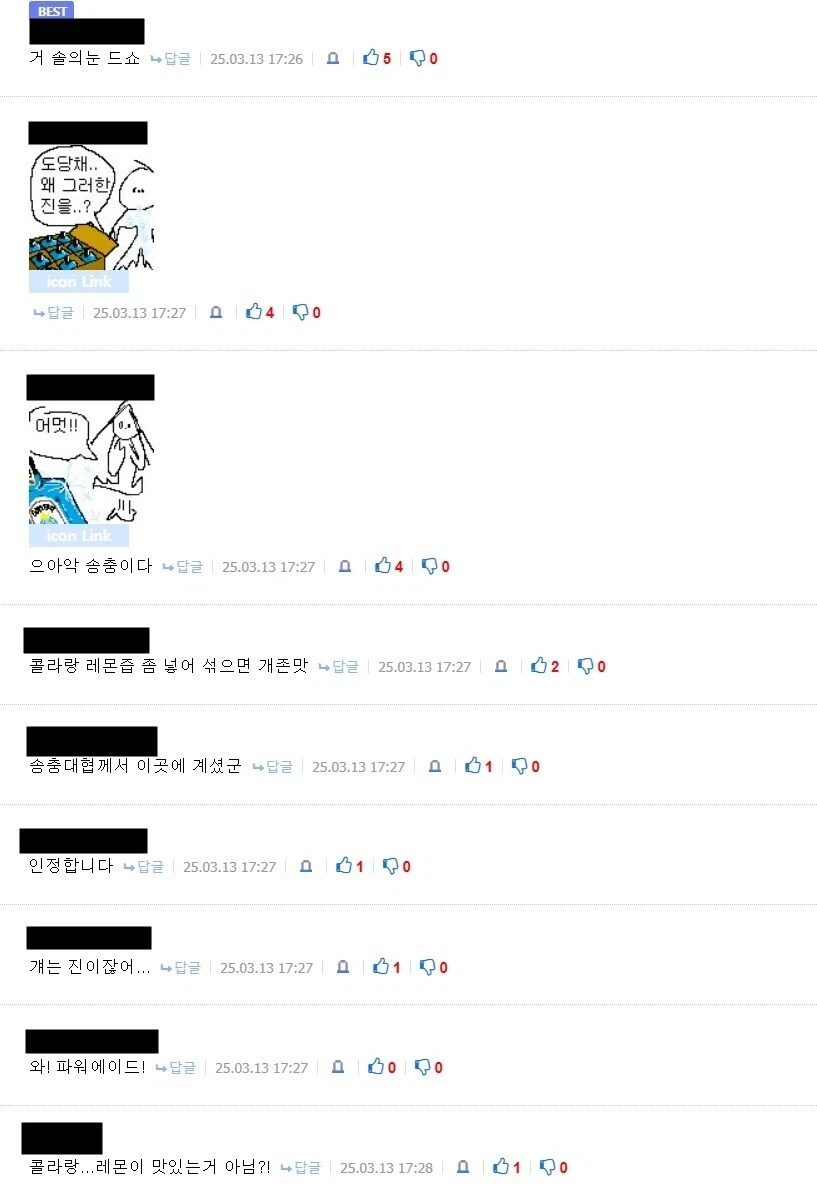 은근히 호불호 많이 갈리는 위스키 .jpg_2.webp