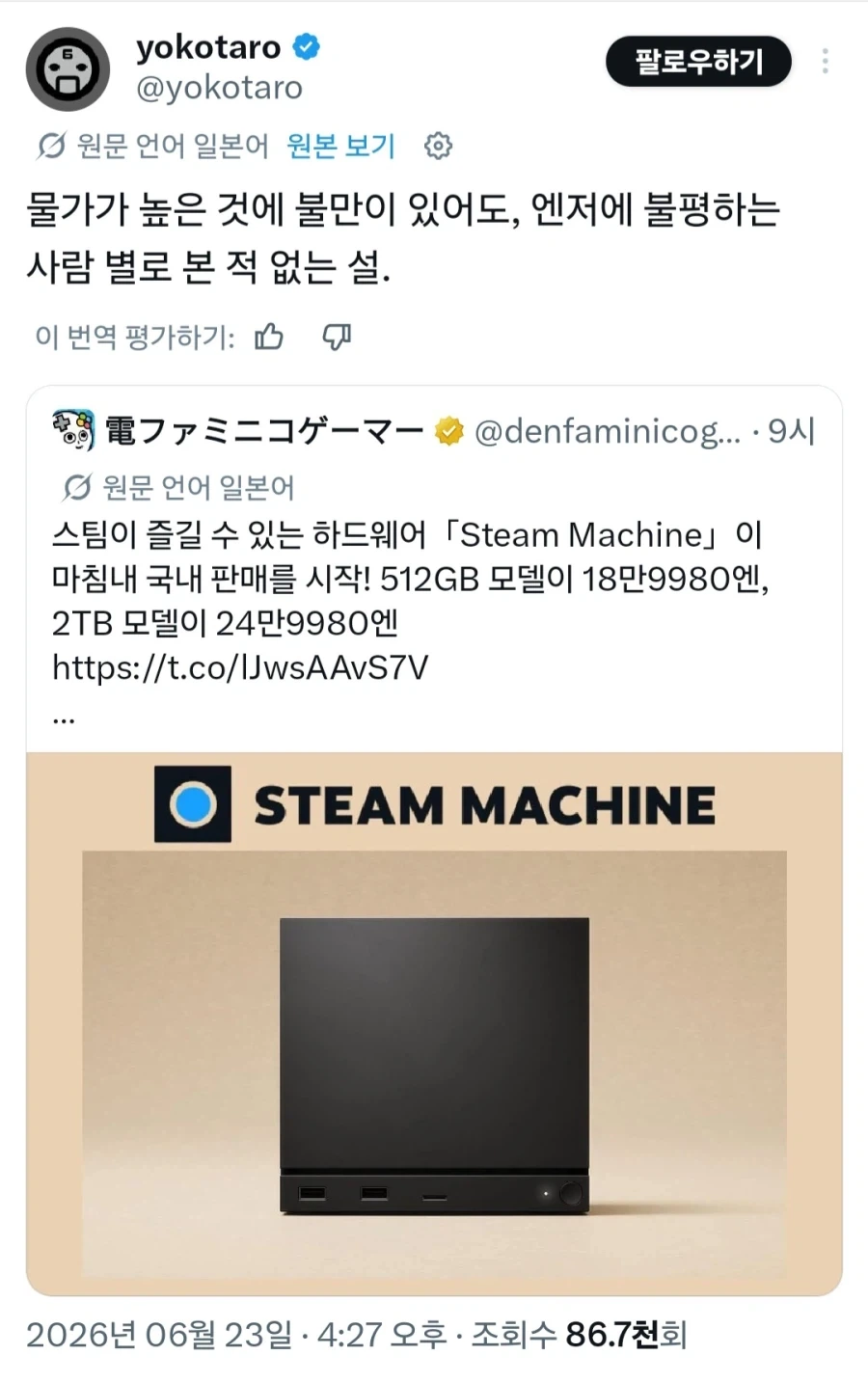 프리큐어) 83년생 40대 누나 여보야 이미지 2