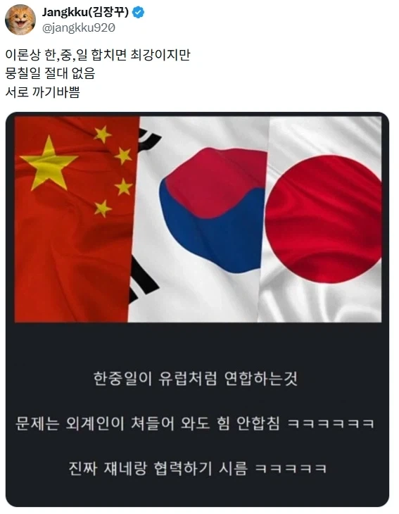 스위치에서 이런거 처음봐 이미지 5