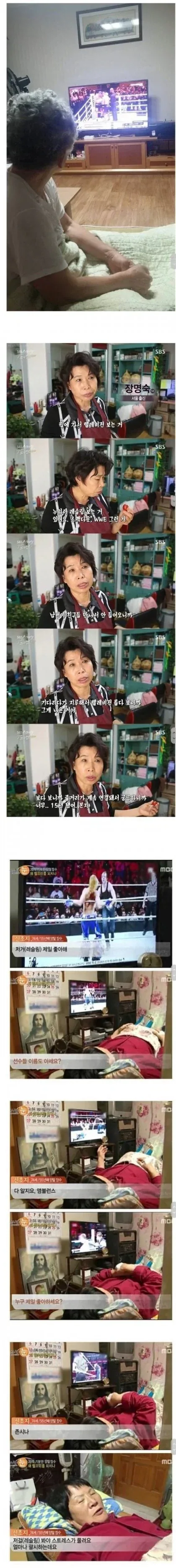 스위치에서 이런거 처음봐 대표 이미지