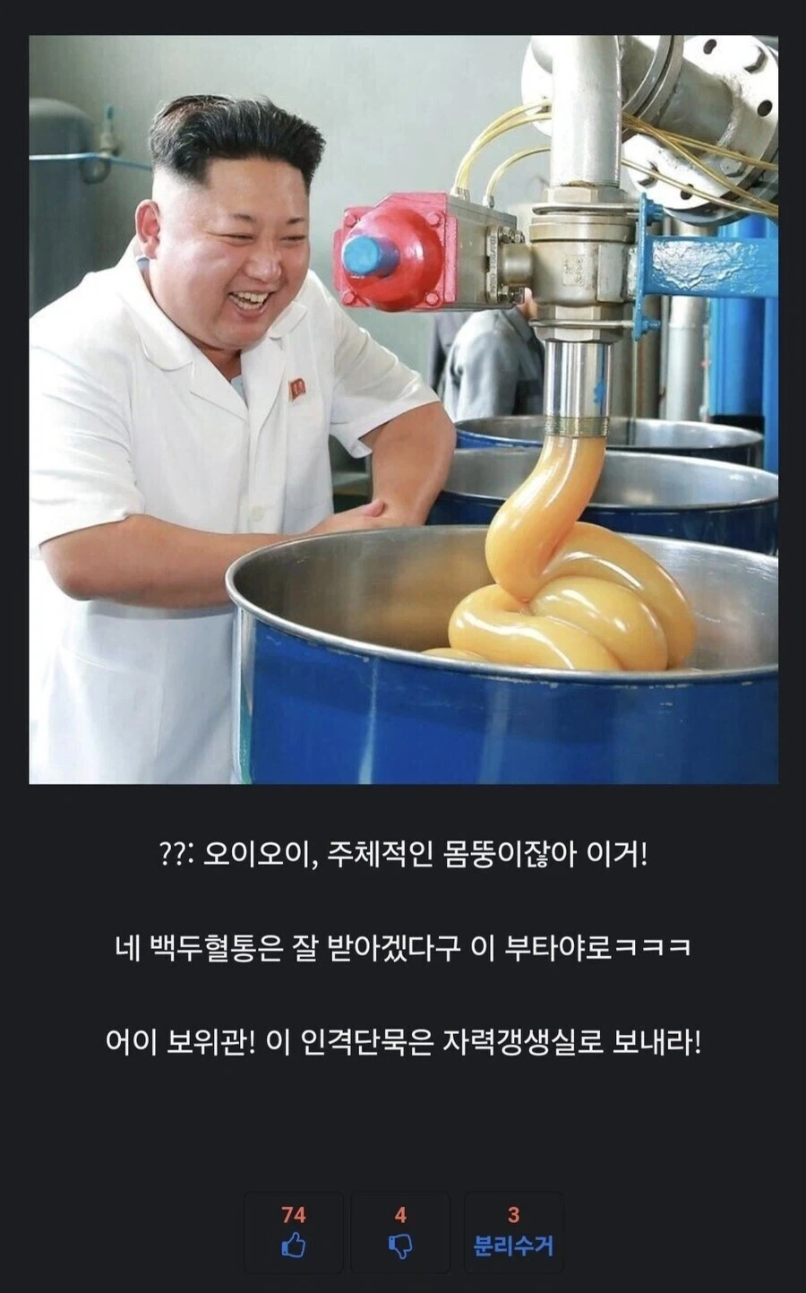 법이 바뀐다구? 나 실존인물 엄청 놀려먹었는데....._2.webp