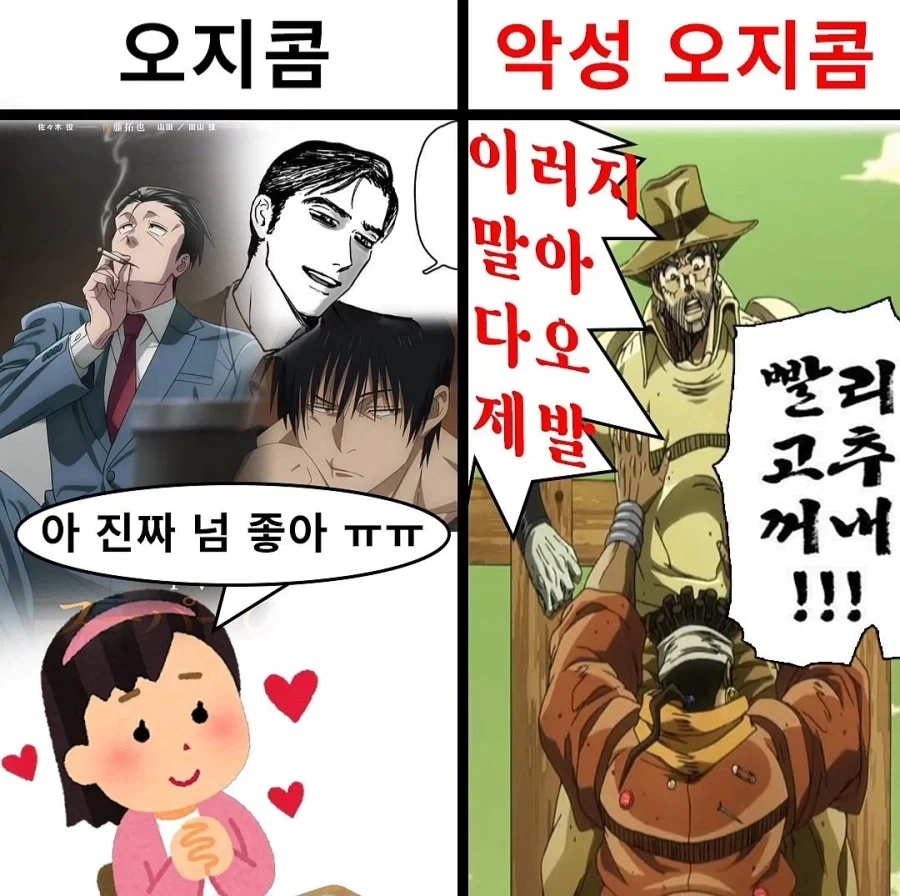 가능충)이렇게 된이상 AI를 따 먹 는 수밖에 없잖아? 이미지 2