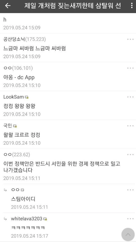 4000원짜리 냉면...jpg 대표 이미지