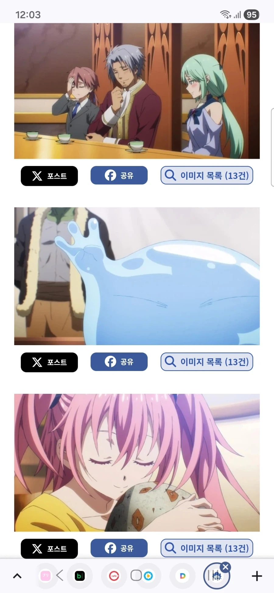 오네가이 신작 OVA 줄거리 대표 이미지