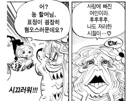원피스)진짜 세월이 무색하구나..._2.webp