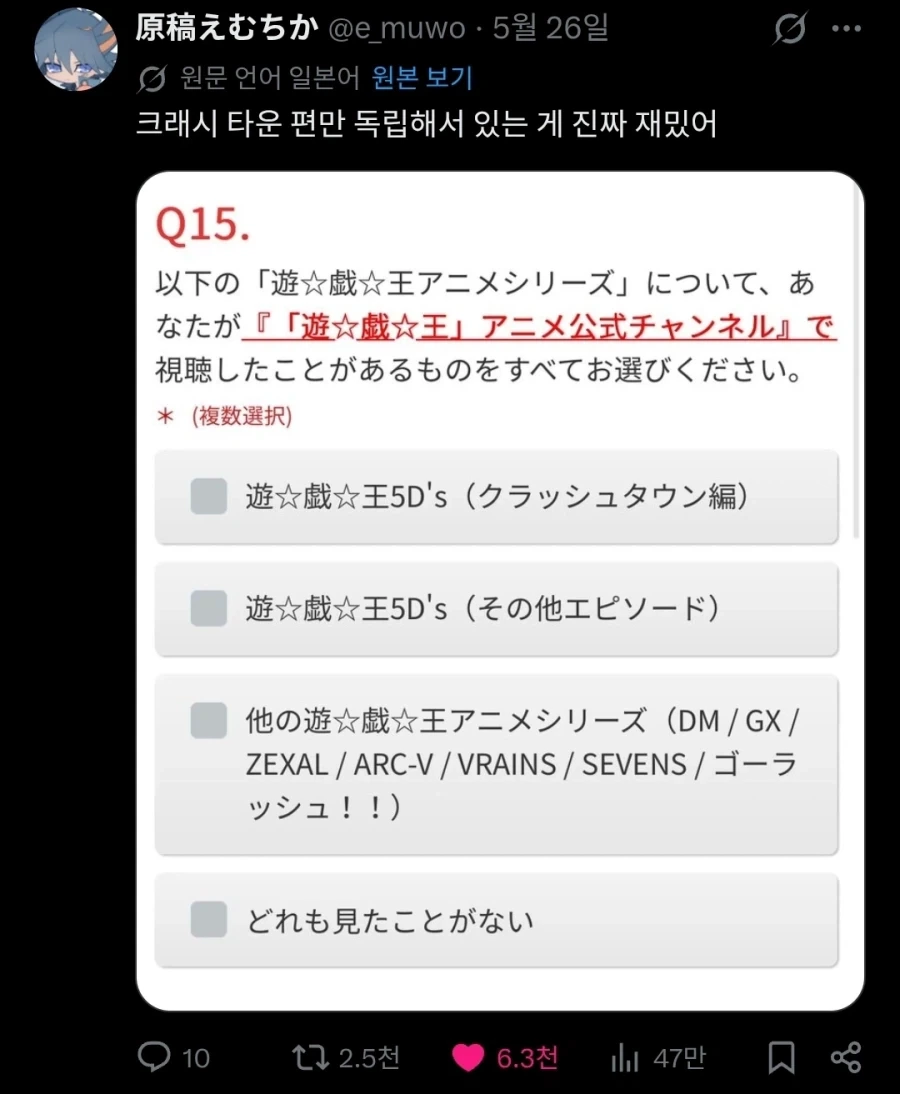 ??? : 부모님의 요구가 너무 많은.manwha 이미지 11