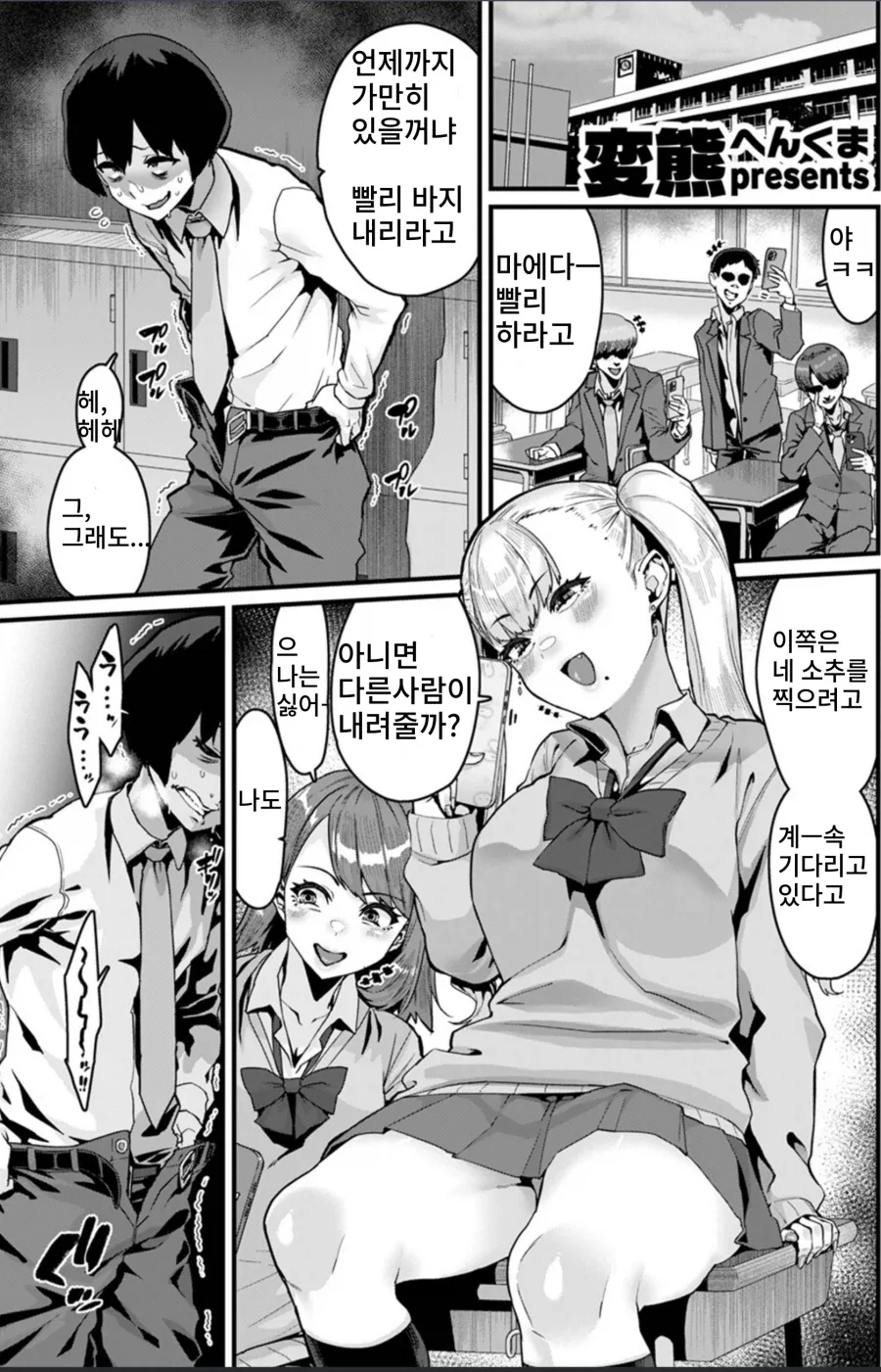 이마이즈미)소중한 사람들 이미지 7