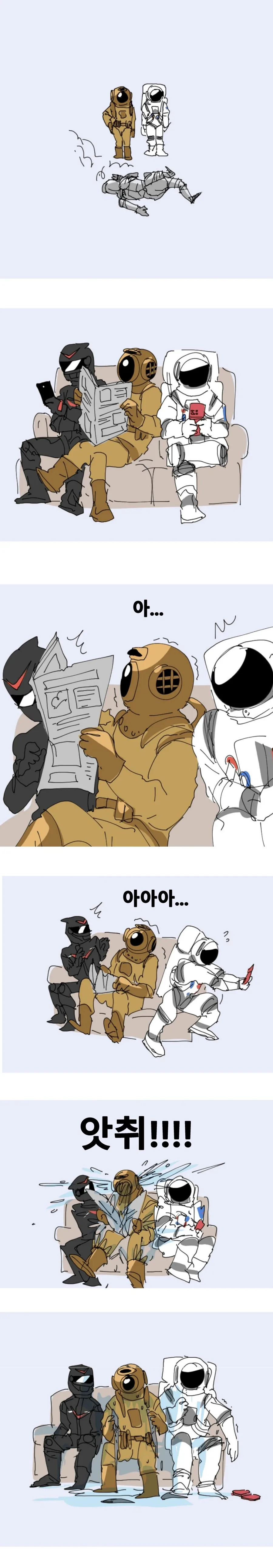 초전자포) 지방 조작 능력이 어마무시한 이유 이미지 7