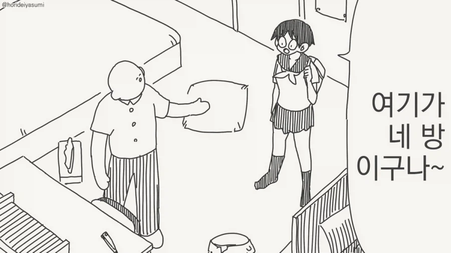 촌구석검성) 이 만화 여주인공이 오지콘이라는건 오해입니다 이미지 8