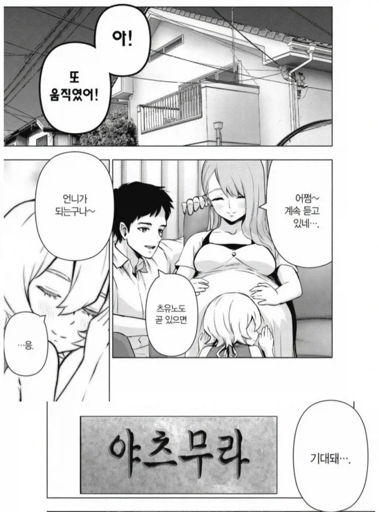 유형별 얀데레 모음집 대표 이미지