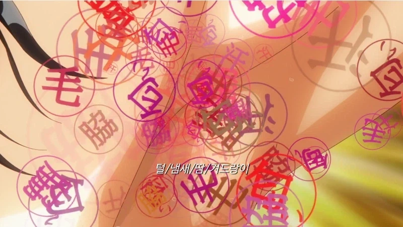 라프텔에서 정식으로 방영하는 애니_10.webp