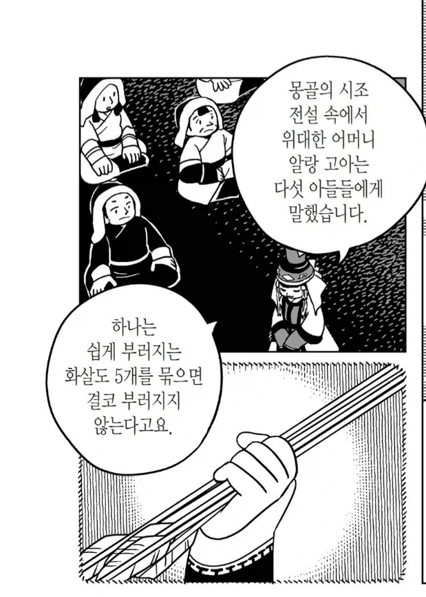 이마이즈미)소중한 사람들 이미지 6