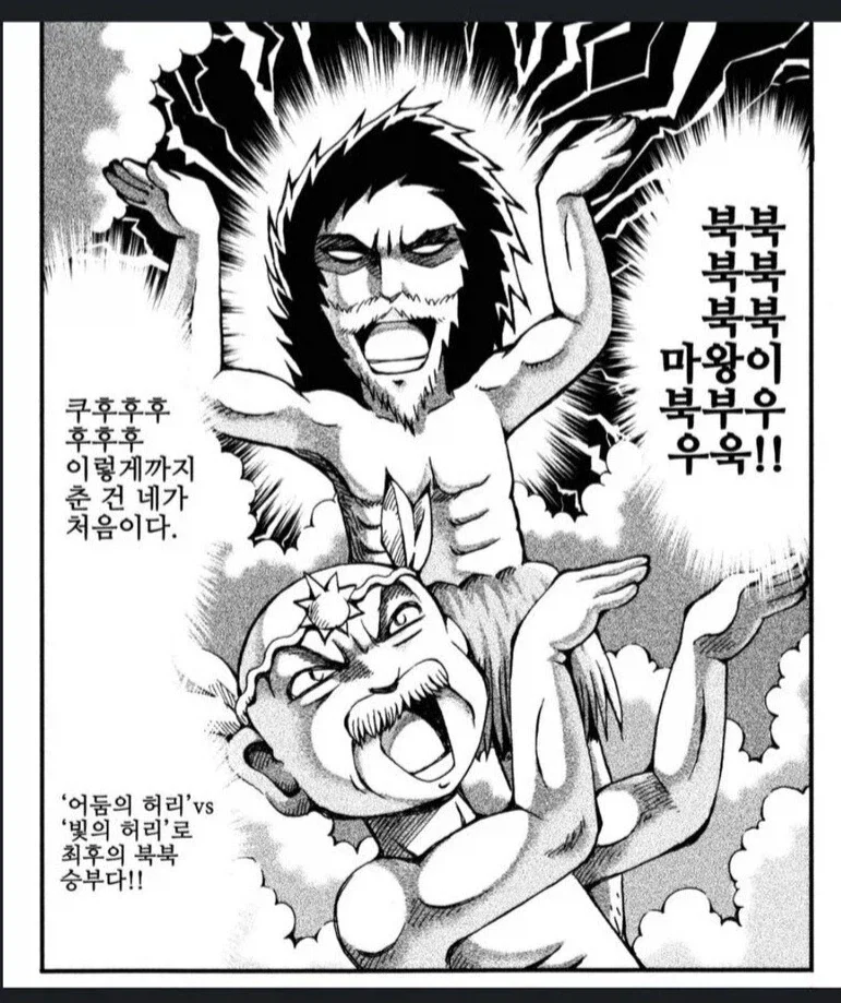 게임 원작 애니의 선택과 집중 레전드 이미지 5