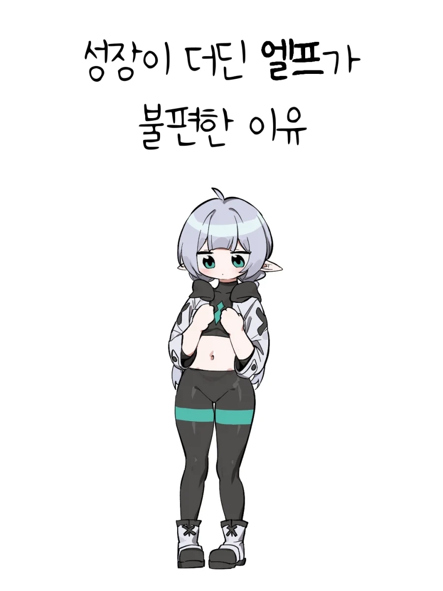 리메이크본이 있다는데 본 사람은 적다는 그 만화 이미지 5