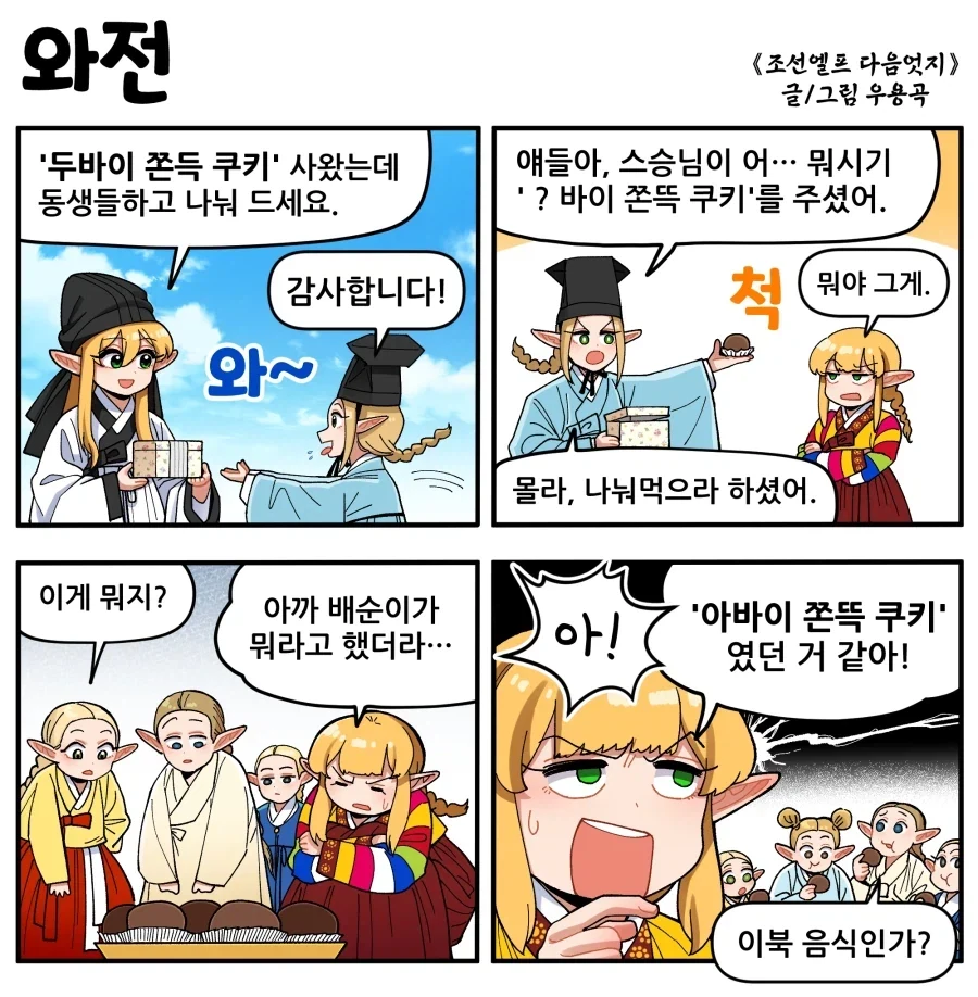 건담) 아스란 의 애정표현 이미지 4