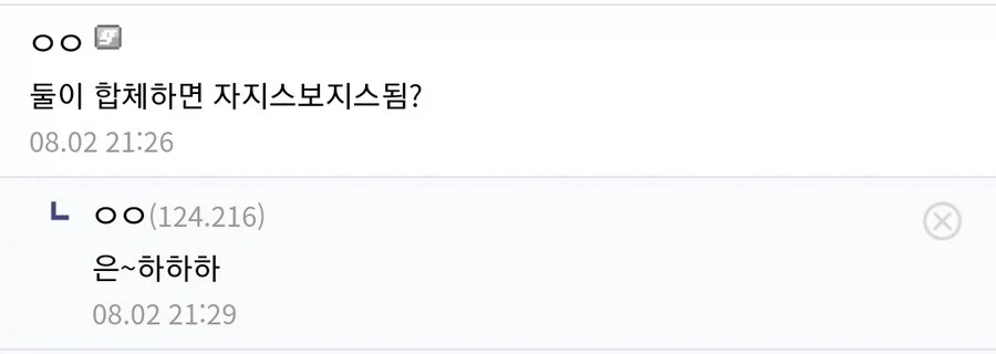 원피스) 은부의 안경 디자인이 특이한 이유 추측_4.webp