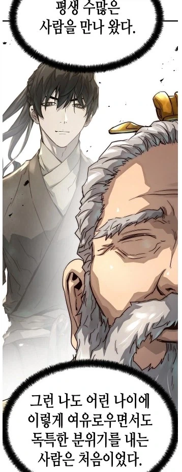 ??? : 부모님의 요구가 너무 많은.manwha 이미지 2