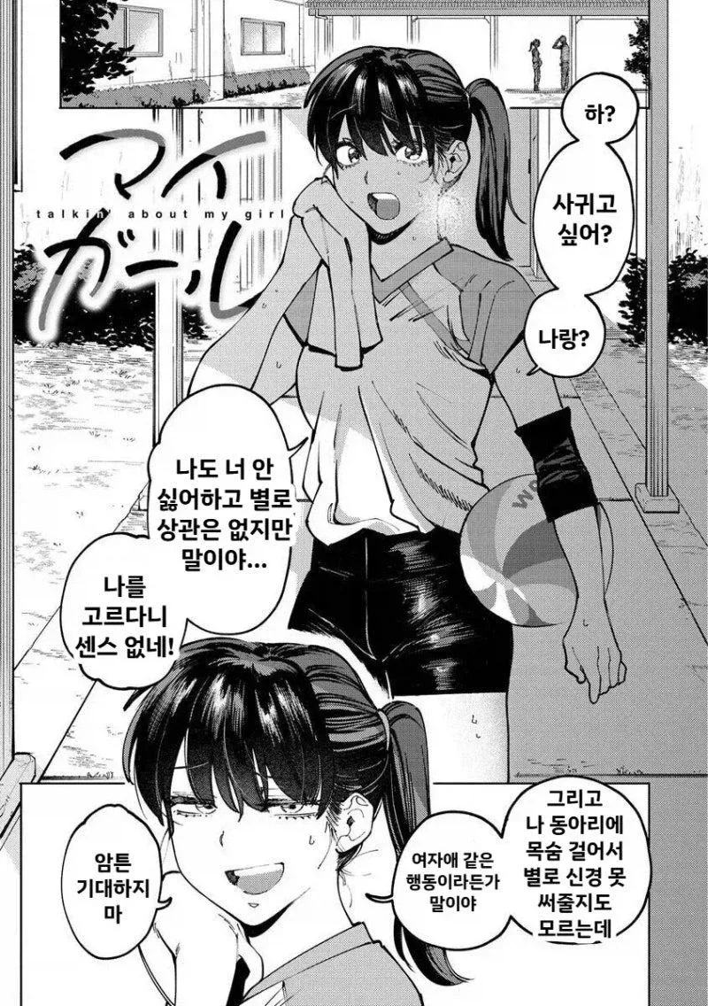 원펀맨)독자들이 크게 신경 안쓰는데 굳이 리메이크에 들어간 것 이미지 4