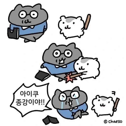 전부 전자책인데~ 비번도 걸어놨는데~.manhwa 이미지 5