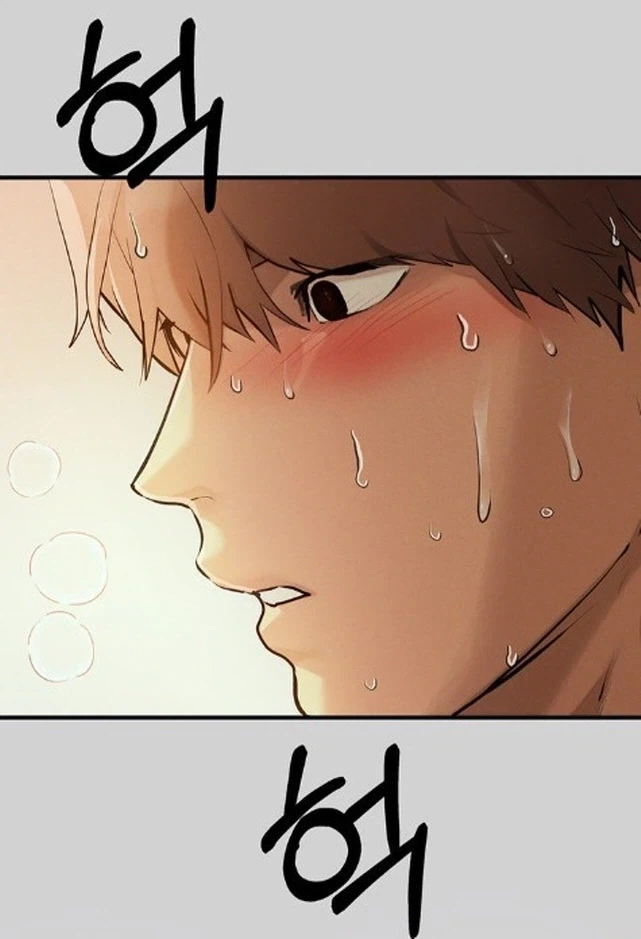 자주 젖어있는 여동생.manhwa 이미지 3