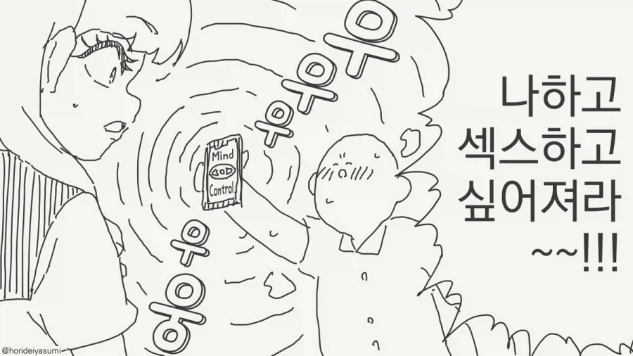 고양이 카페 알바하기 만화 대표 이미지