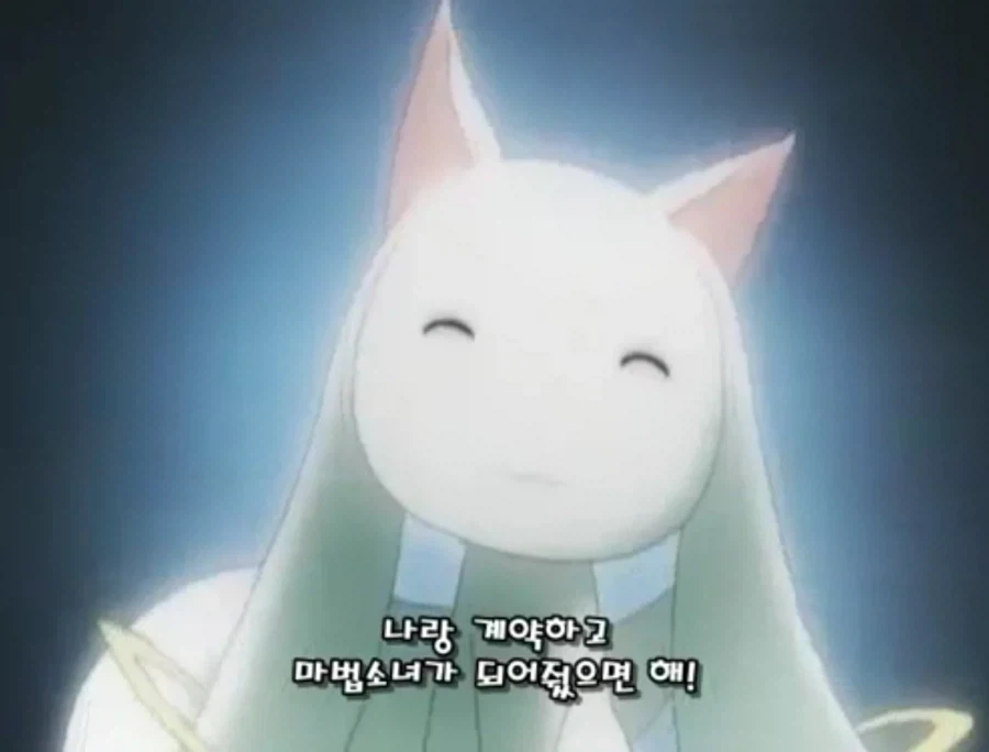수염을 깎다. 그리고 여래신장을 줍다.manwha 이미지 7