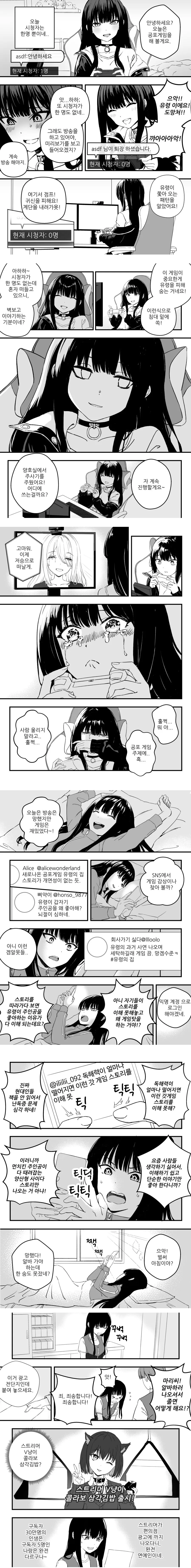 이 만화 재미있음 대표 이미지