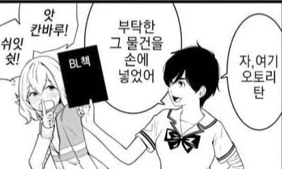 원펀맨)독자들이 크게 신경 안쓰는데 굳이 리메이크에 들어간 것 이미지 8