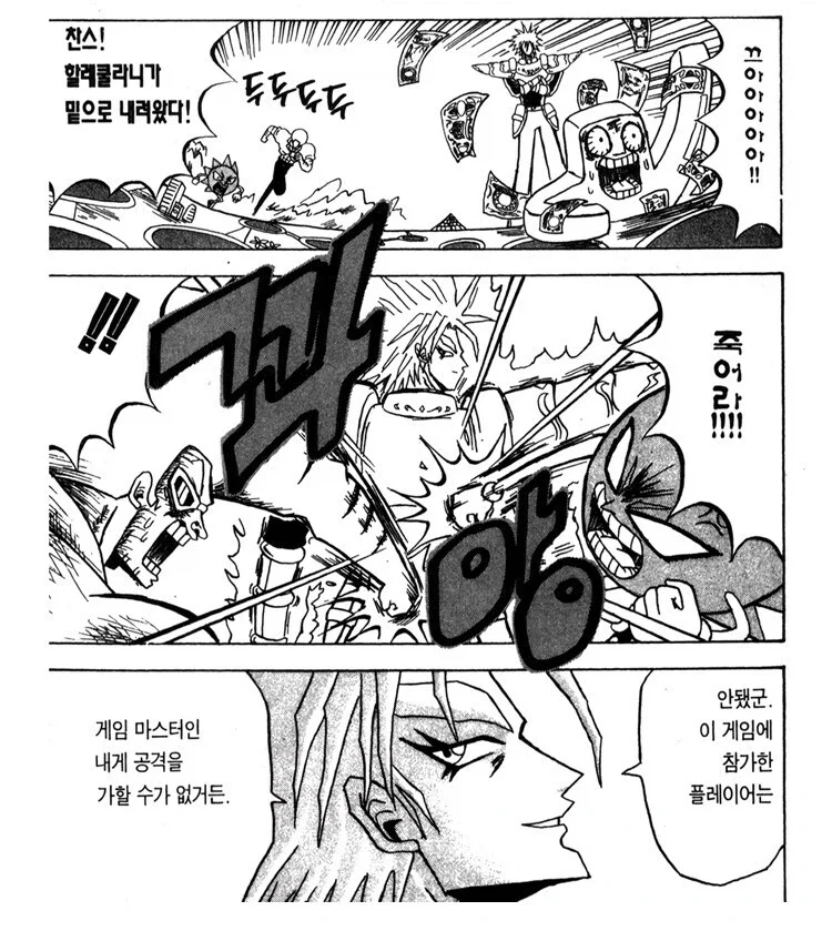 초전자포) 지방 조작 능력이 어마무시한 이유 이미지 9