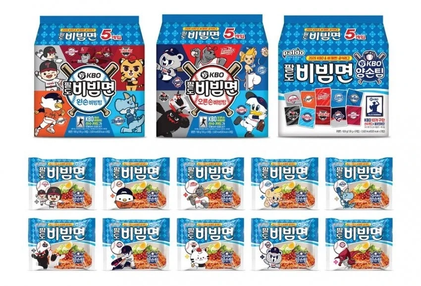 이게 오지콤이다 희망편 이미지 2