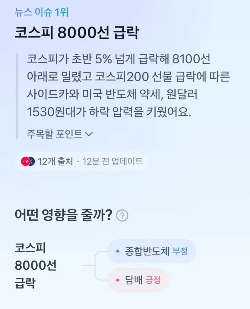 이게 오지콤이다 희망편 대표 이미지