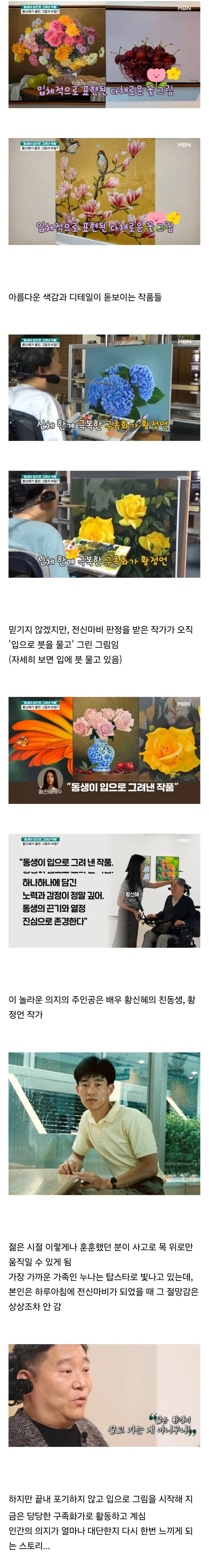 여름을 시원하게 보내는 방법 이미지 3