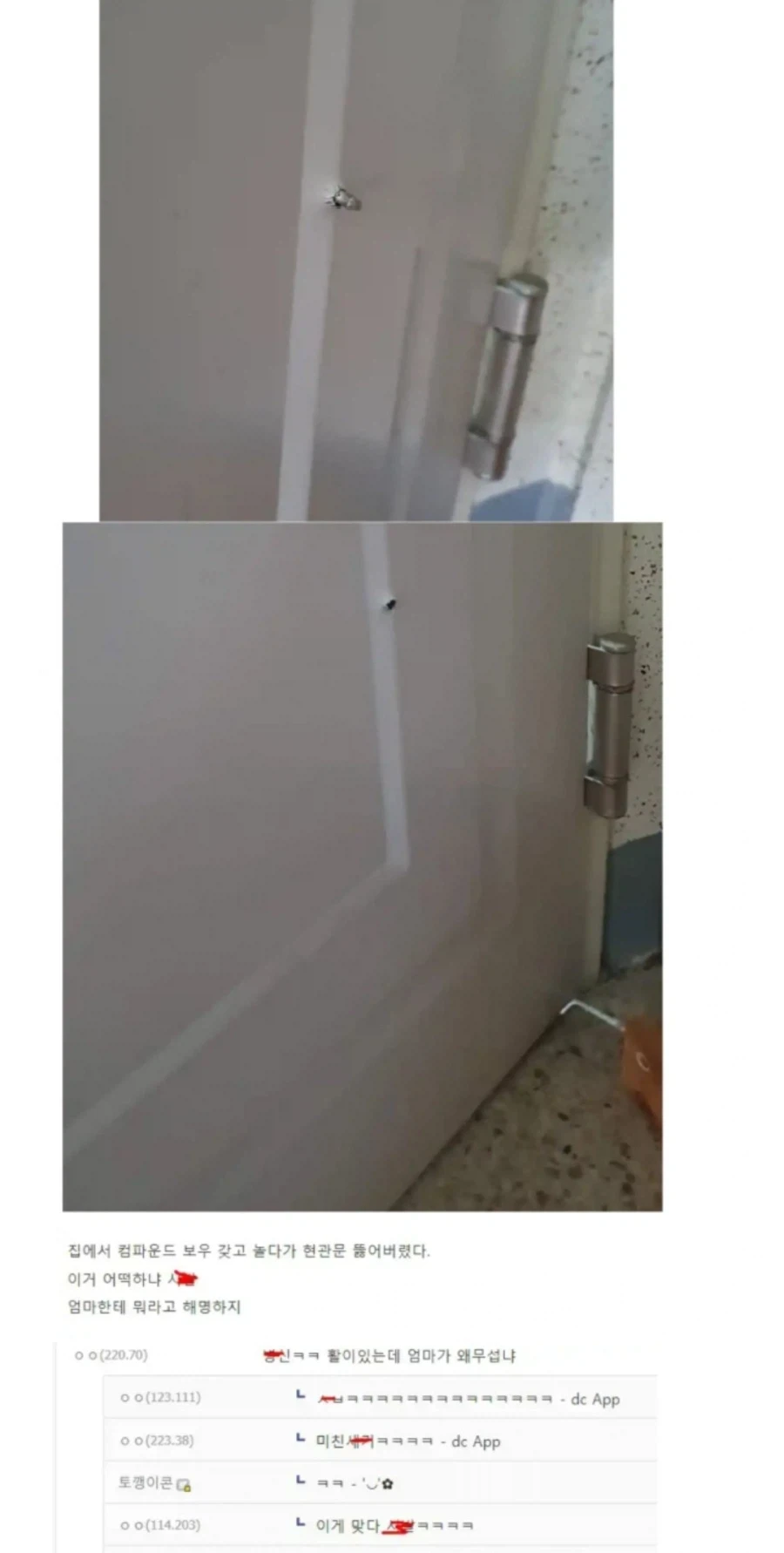 여름을 시원하게 보내는 방법 이미지 2