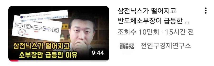 택시 부른 손님이 안나와있음.jpg 이미지 3