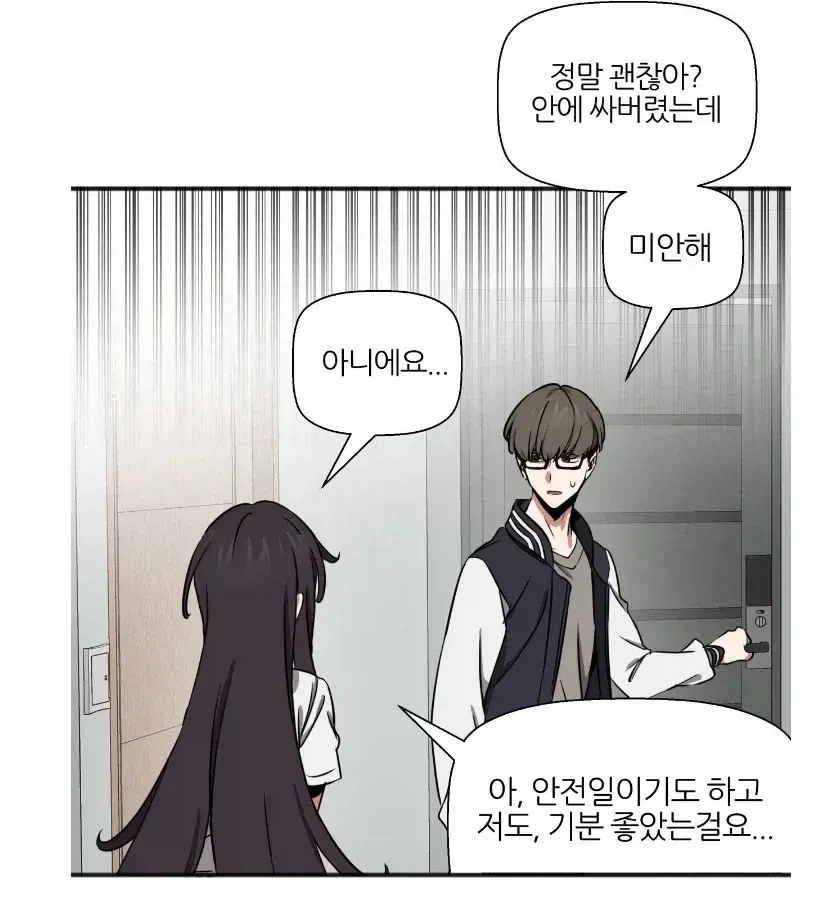 택시 부른 손님이 안나와있음.jpg 이미지 2