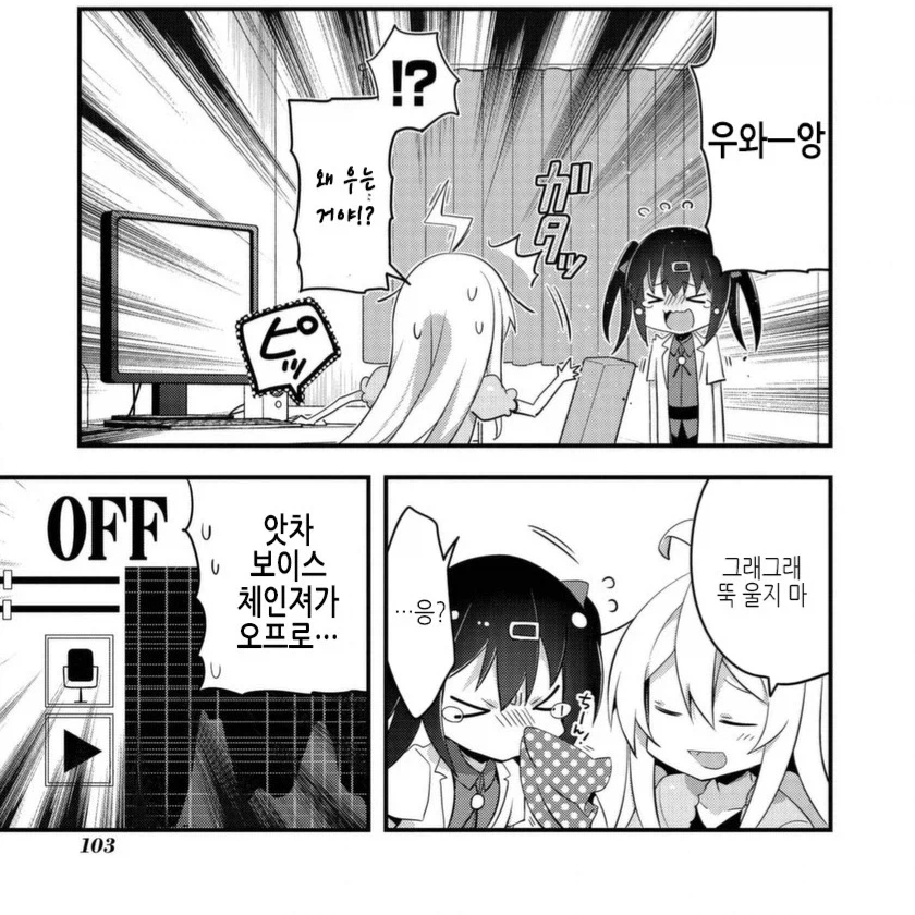 영화 백룸을 보고 나온 사람들의 후기 이미지 3