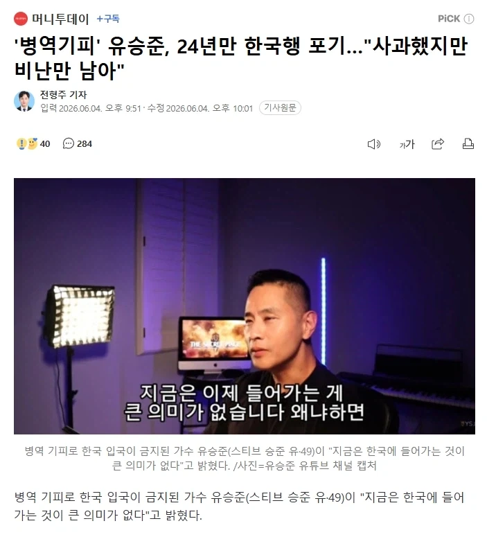 영화 백룸을 보고 나온 사람들의 후기 이미지 2