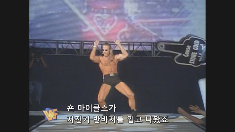 WWF 애티튜드 시대 의 시작_4.webp