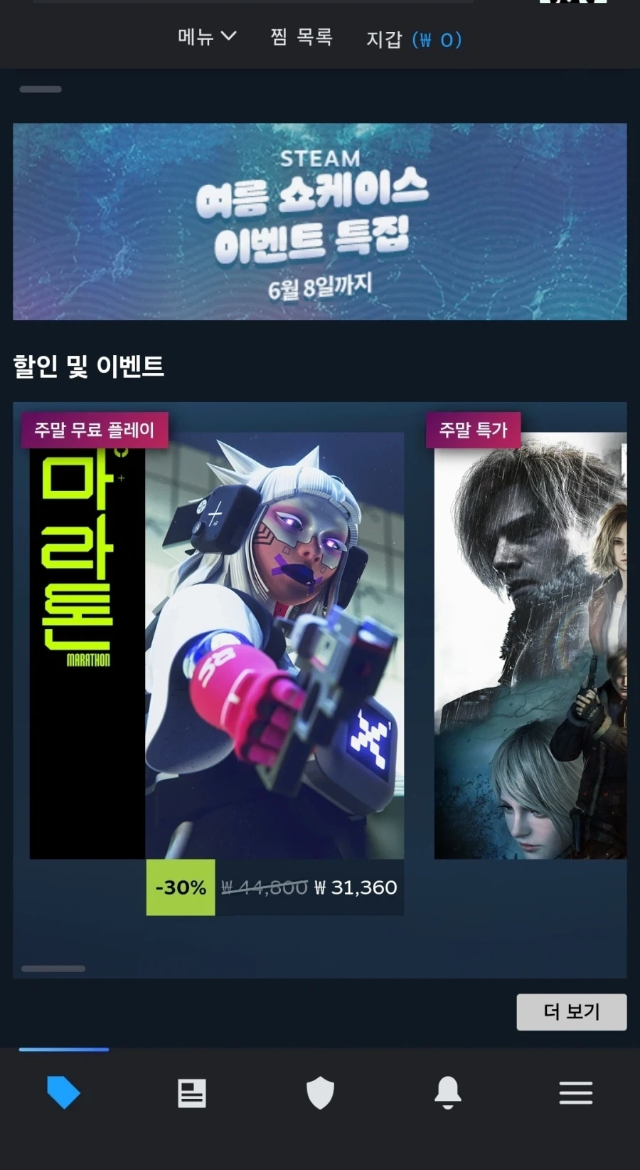 와 진짜 이짤 역대급으로 꼴린다 ㄹㅇ 대표 이미지