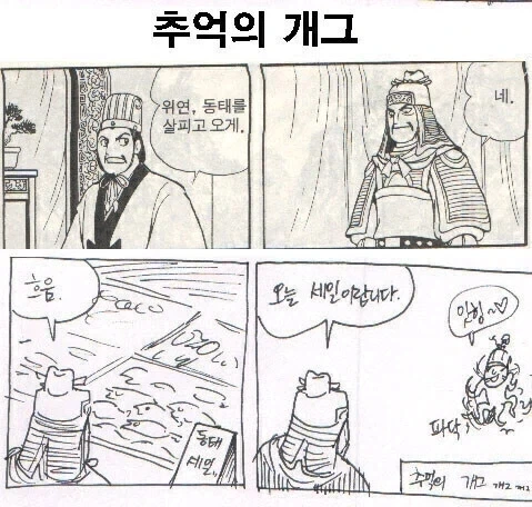 트럼프 T1폰 분해 결과 HTC중급기로 밝혀짐 이미지 6
