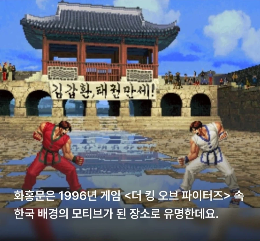일본 게이머들이 한국에 성지순례를 오는 곳_3.webp