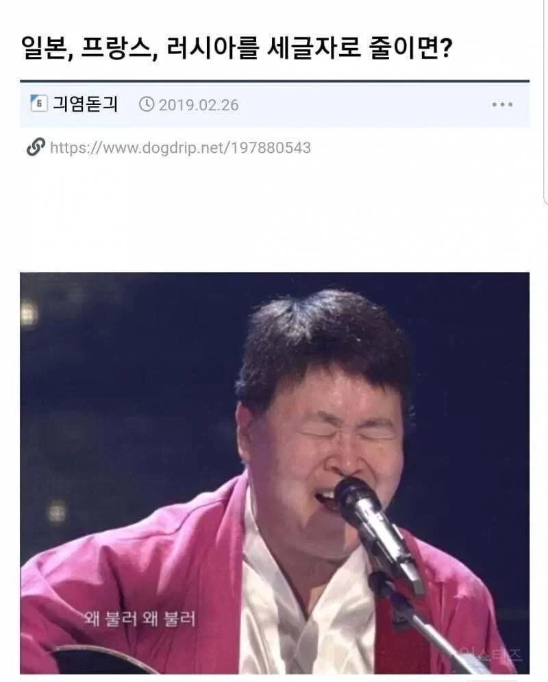 풍류를 즐기는 도로롱 이미지 8