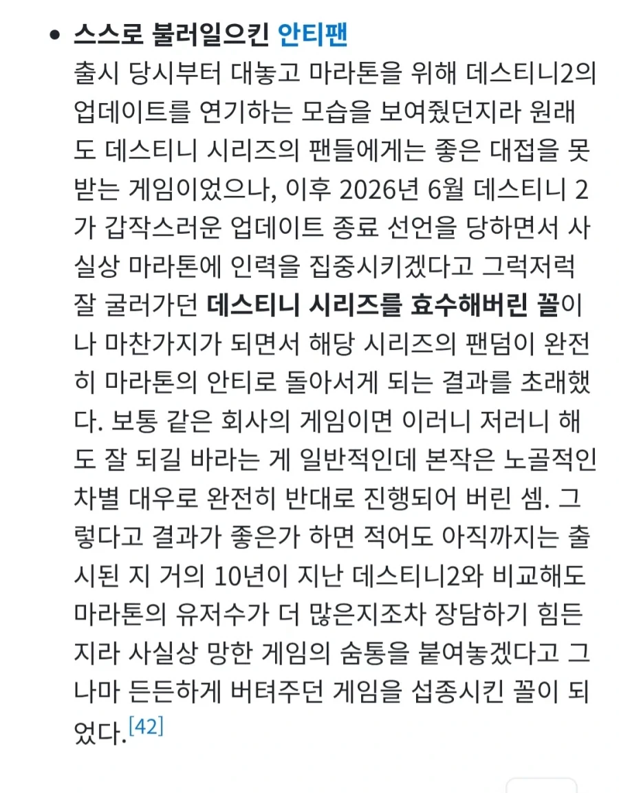 풍류를 즐기는 도로롱 이미지 6